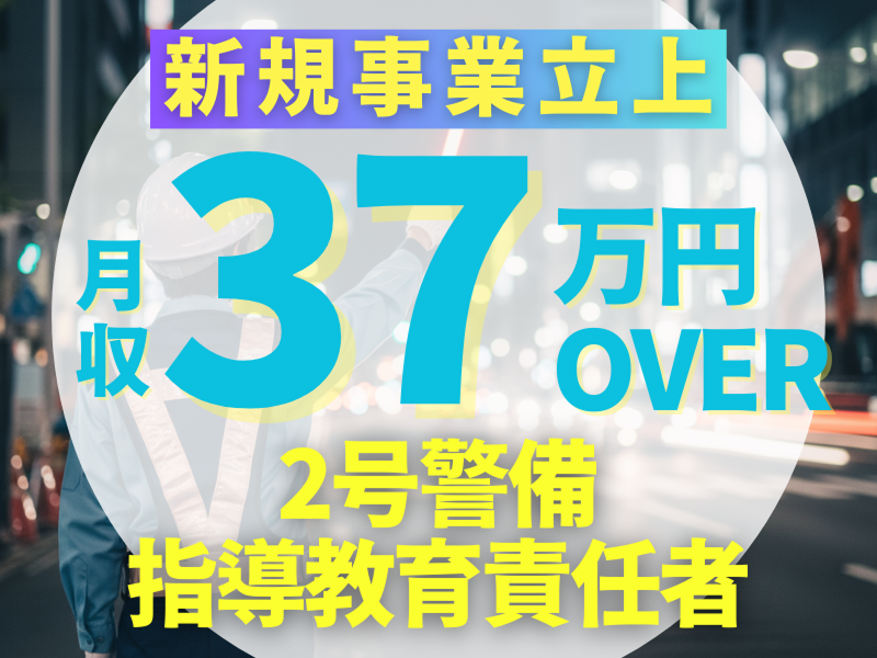 株式会社マックスサポートの求人・転職情報