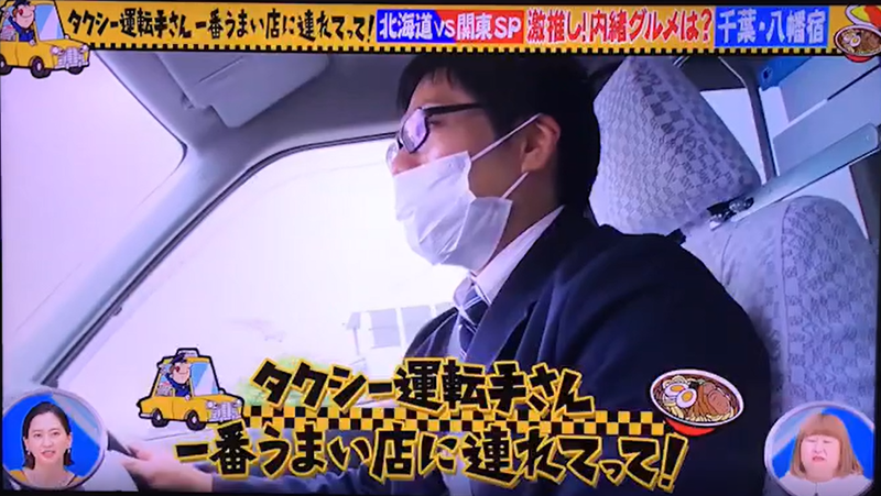 白鳥川岸タクシー有限会社のアルバイト・バイト求人情報-02