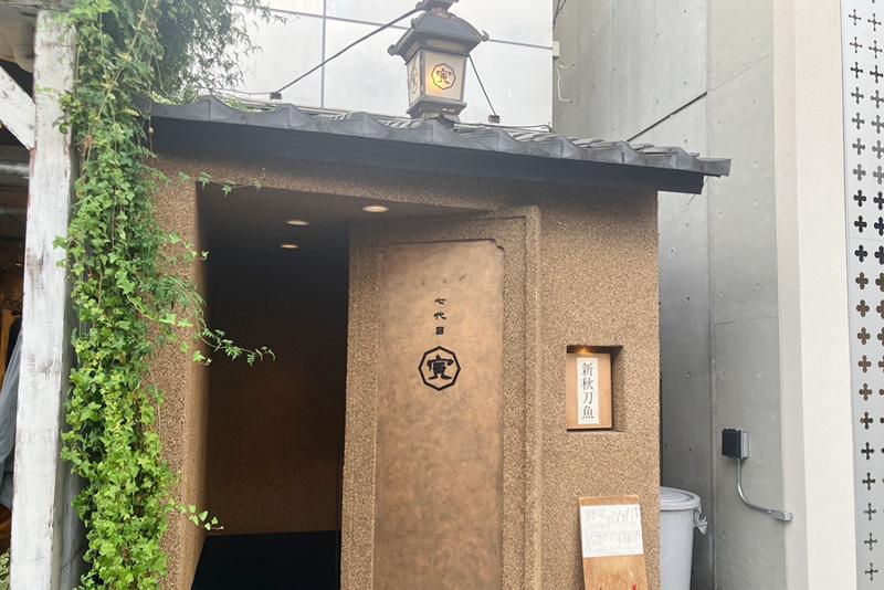 七代目　寅のアルバイト・バイト求人情報-02