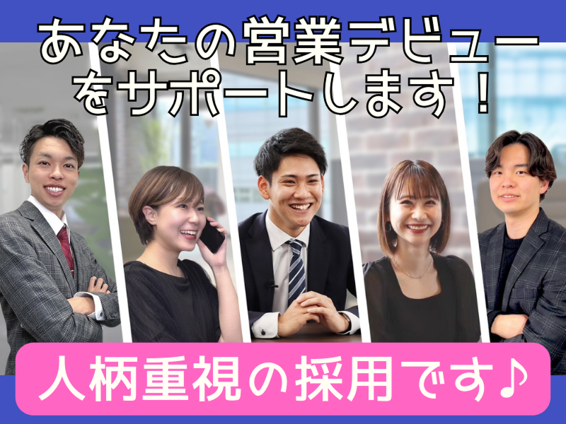 株式会社ペイストレージの求人・転職情報