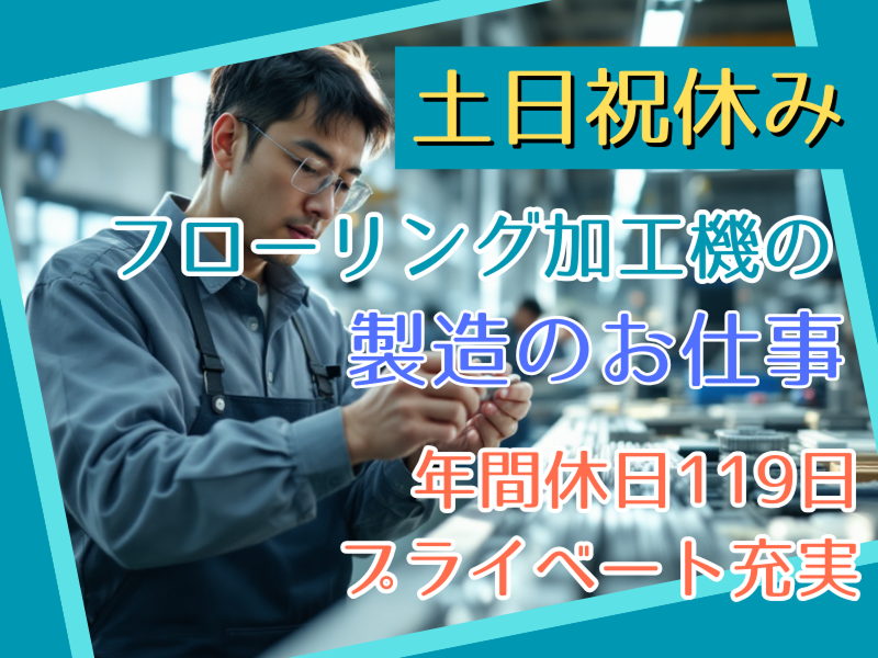 株式会社ひとtoひとの求人・転職情報