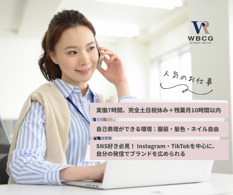 WINNER　NEXUS株式会社-0004の求人・転職情報