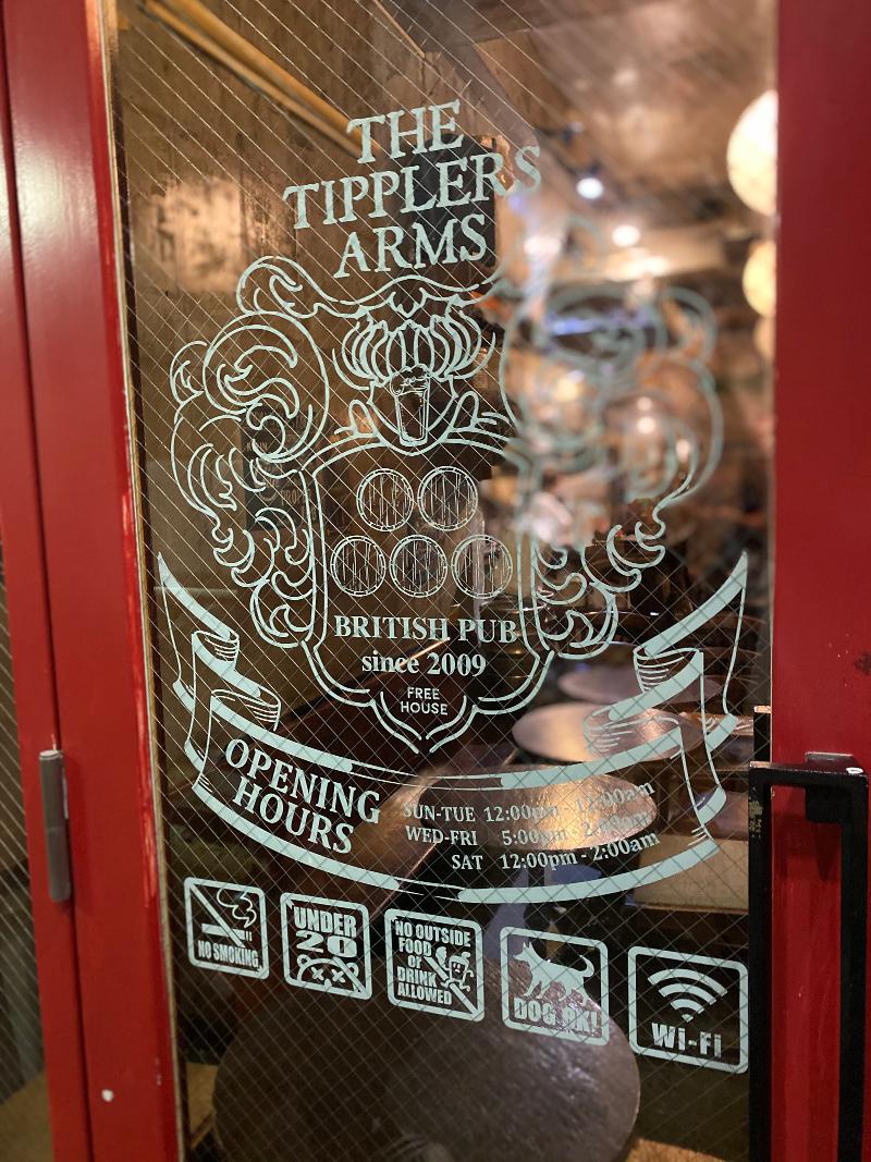 (株)Tipplerのアルバイト・バイト求人情報-04