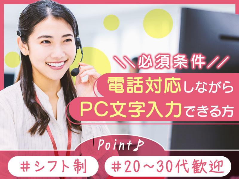 株式会社ワールドプラスの求人・転職情報