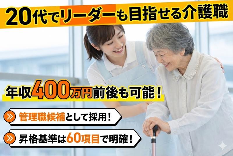株式会社シトラスの求人・転職情報