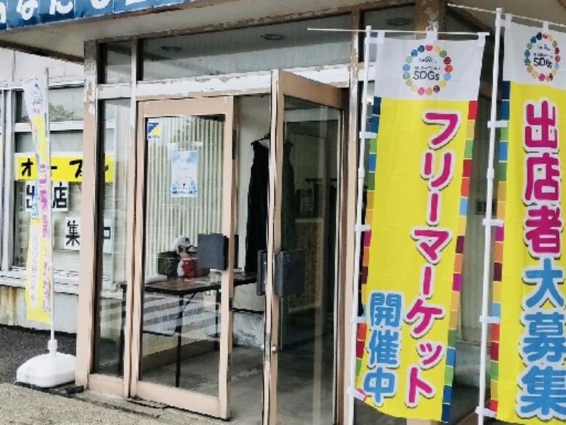 やまねこマルシェ(株)ベルコ　秋田支社　ループス代理店のアルバイト・バイト求人情報-03