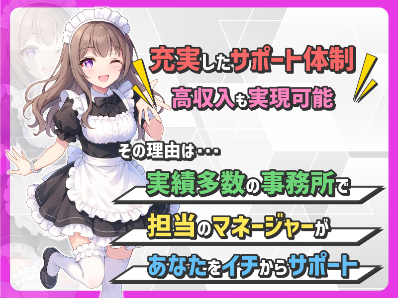 HSソリューション合同会社のアルバイト・バイト求人情報-03