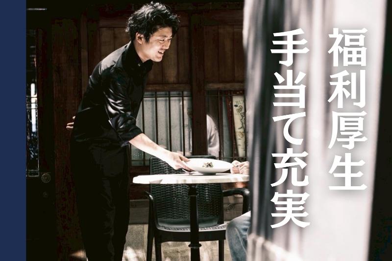 TANbe(たんべ)のアルバイト・バイト求人情報-02