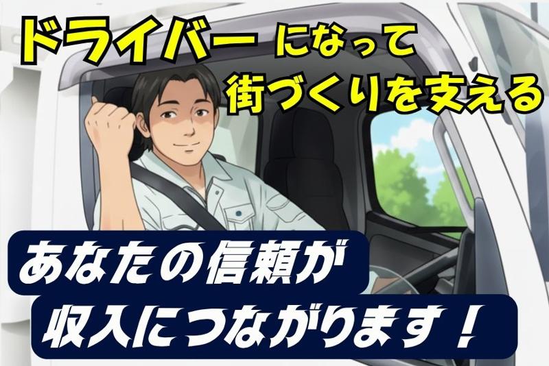 アサヒトレーディング株式会社の求人・転職情報