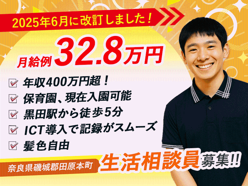 株式会社エイジエルの求人・転職情報