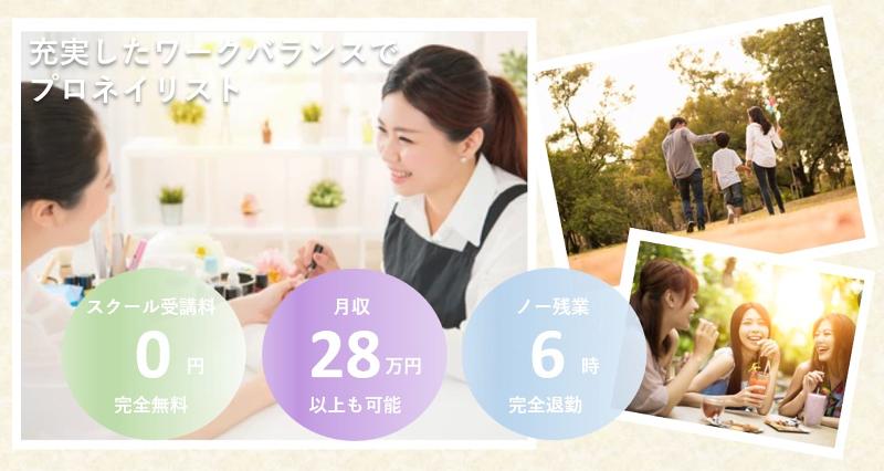 共和合同会社の求人・転職情報