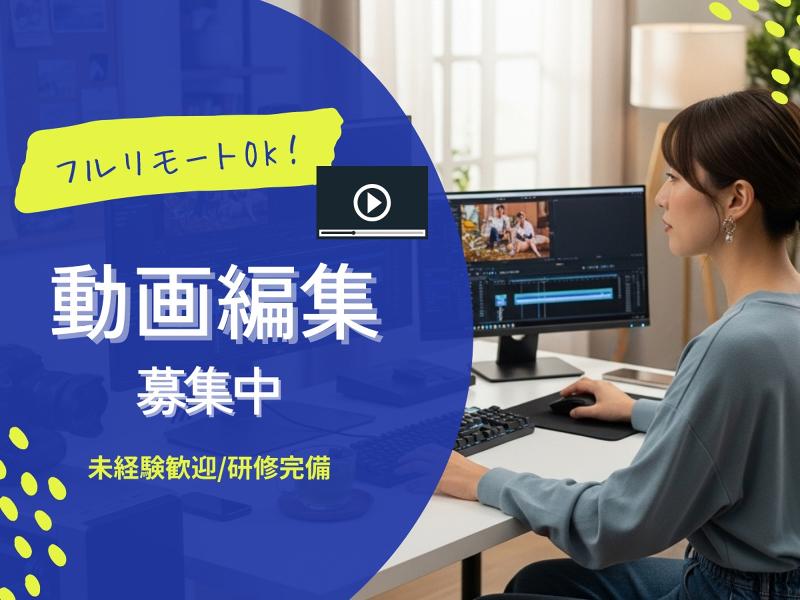 株式会社フルネスアルファの求人・転職情報