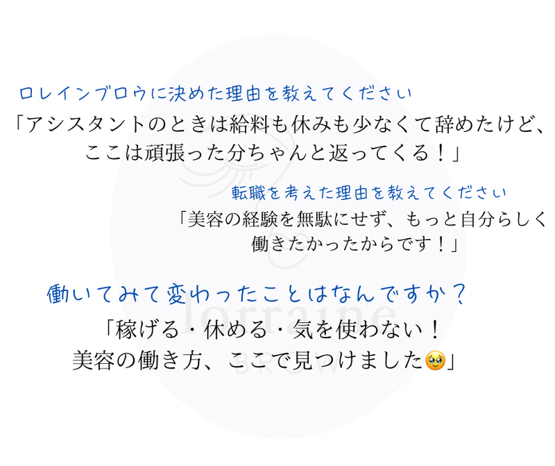 GYAKUKOU(合同)のアルバイト・バイト求人情報-03