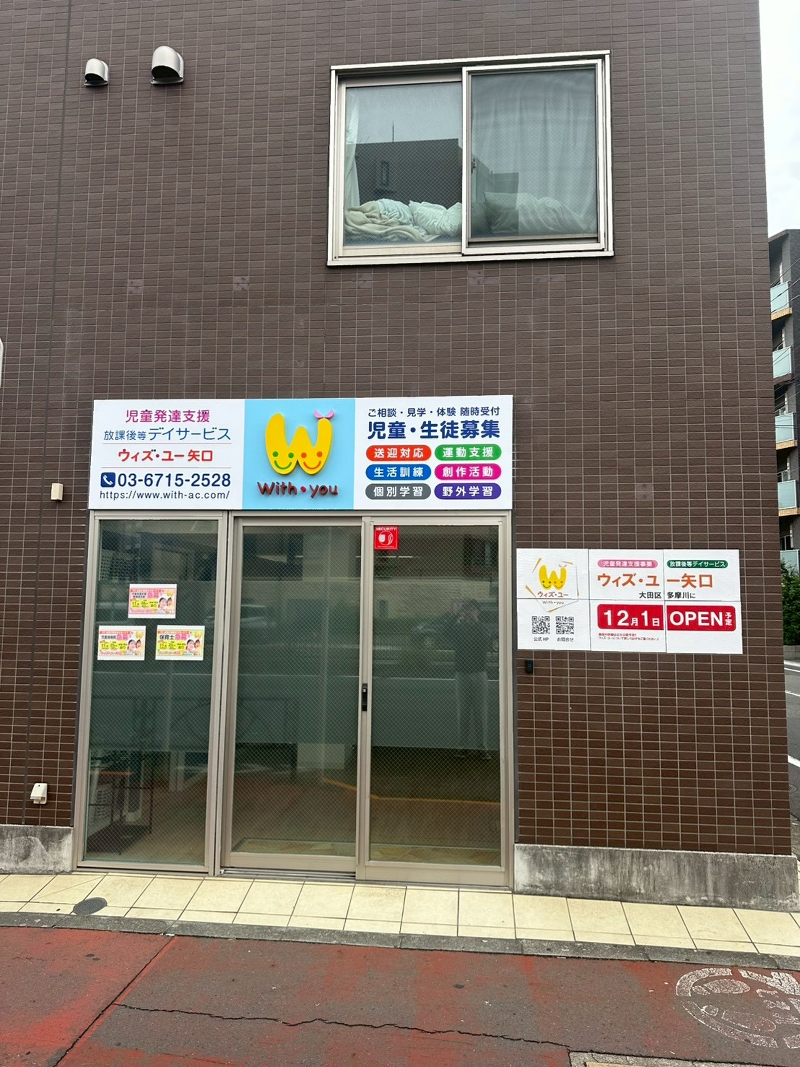 株式会社Ｔ．Ａ．Ｎ．Ｉの求人・転職情報