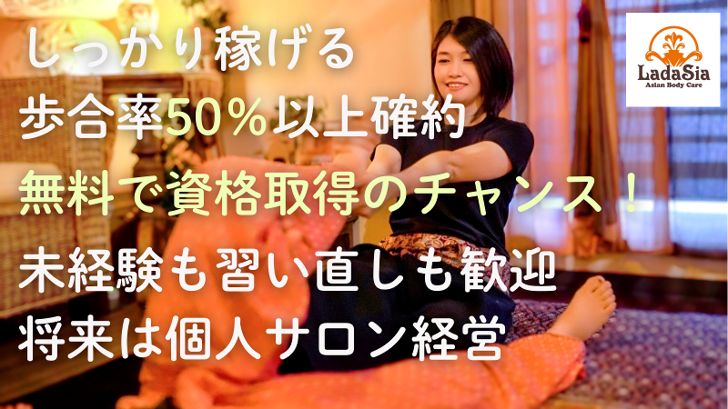 株式会社エルシアの求人・転職情報