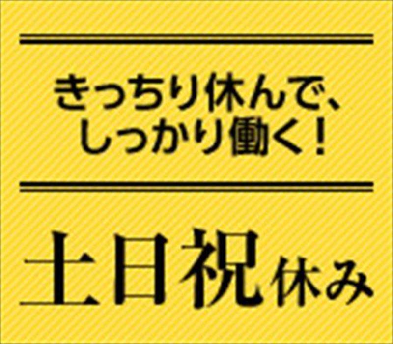 株式会社ナガハの求人情報