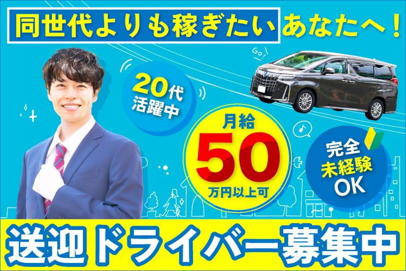 株式会社オートシステムの求人・転職情報