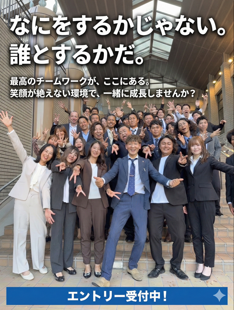 株式会社Ｌｉｂｅｒｔｙの求人・転職情報