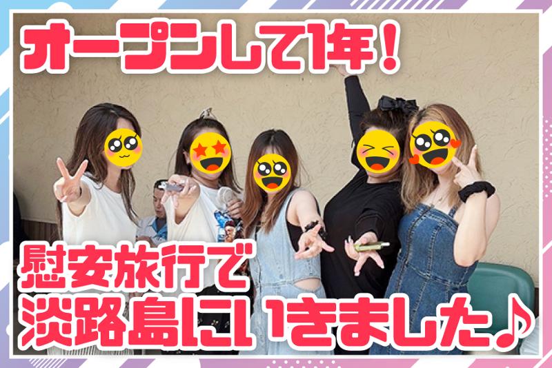 スナック久子の出番のアルバイト・バイト求人情報-02