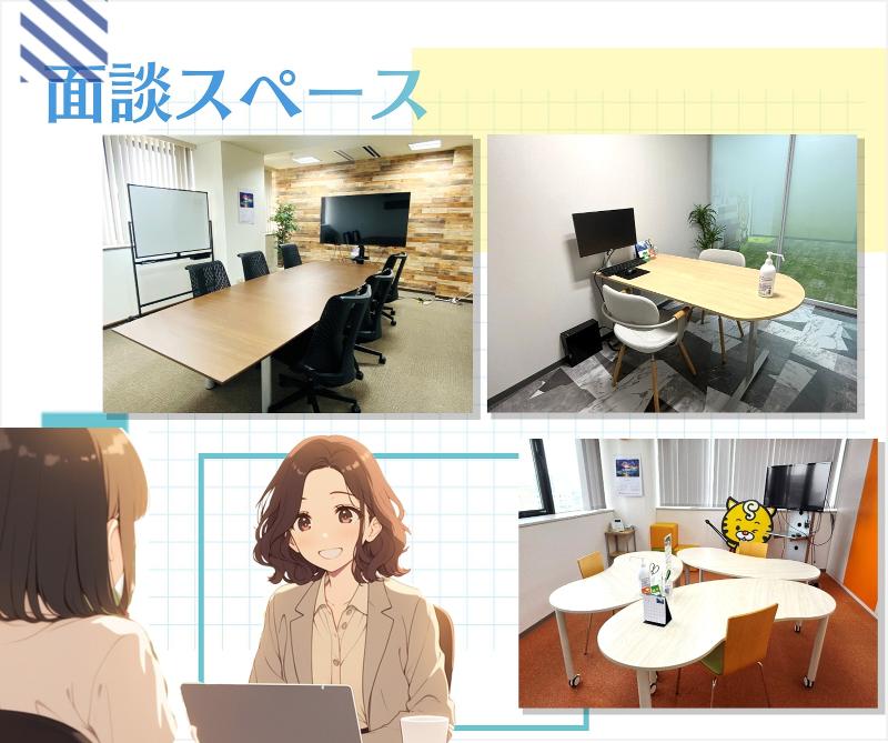 北海サポート株式会社のアルバイト・バイト求人情報-03