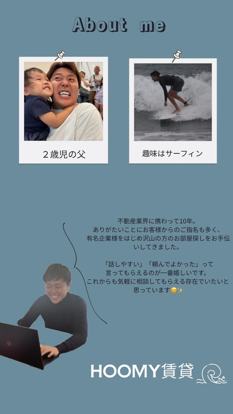 株式会社グッドマン.ダイニングCOのアルバイト・バイト求人情報-03
