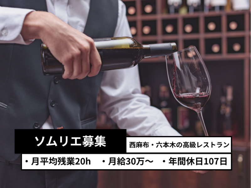 株式会社よきあすの求人・転職情報