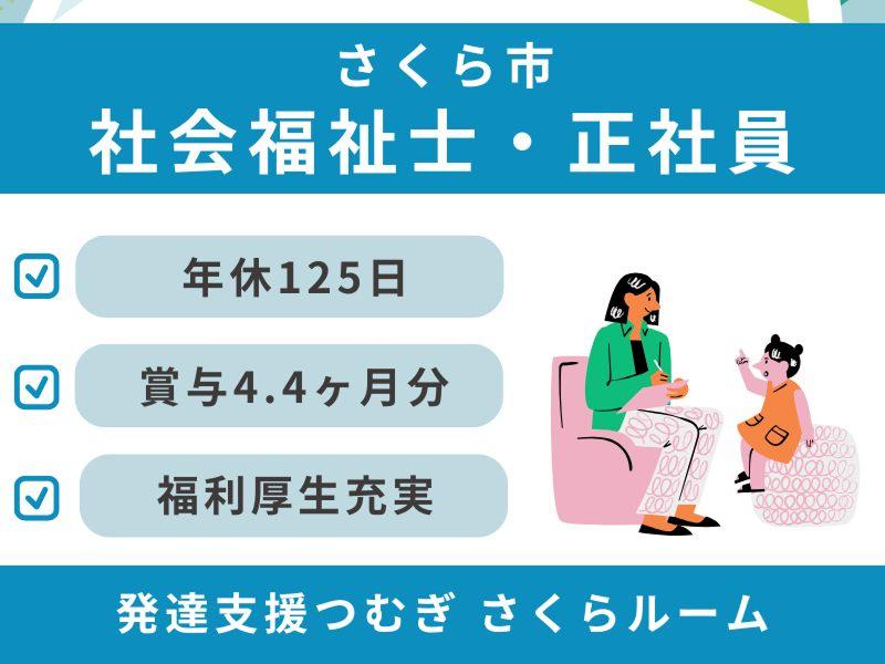 株式会社ピーアンドジェイ（【介護】派遣・紹介）の求人・転職情報