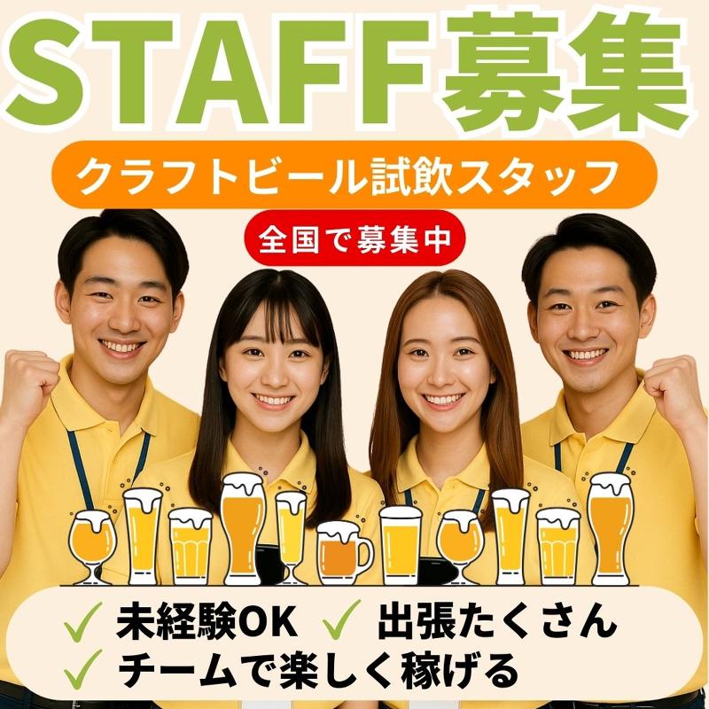 (株)Office K‐3の求人・転職情報