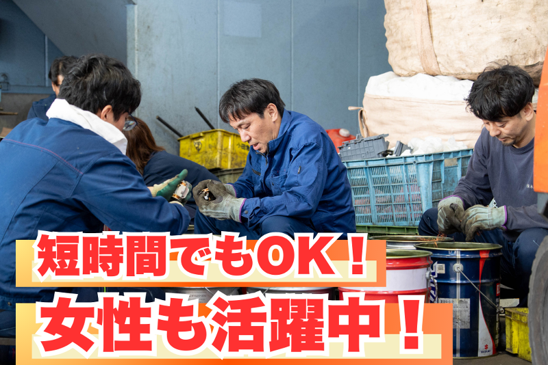 株式会社　鈴木商店