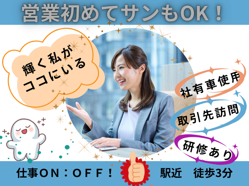 株式会社東京海上日動キャリアサービスの求人・転職情報