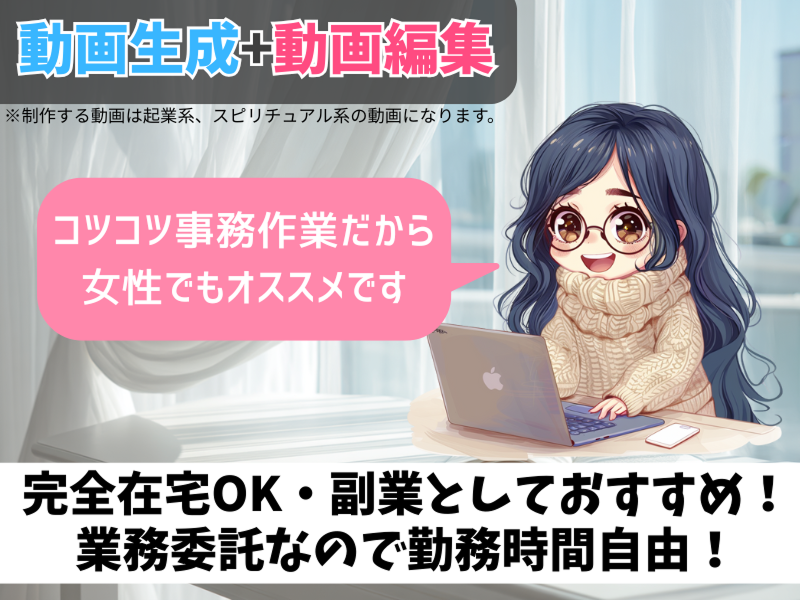 (株)エバーシードマーケティングの求人・転職情報