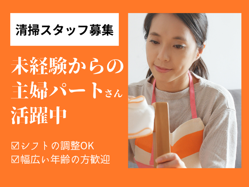 アルコット株式会社のアルバイト・バイト求人情報-03
