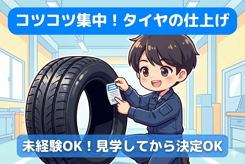 株式会社グロップエスシーの求人・転職情報