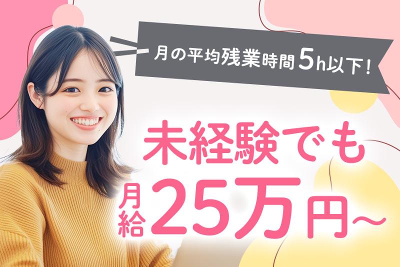 株式会社SKNの求人・転職情報