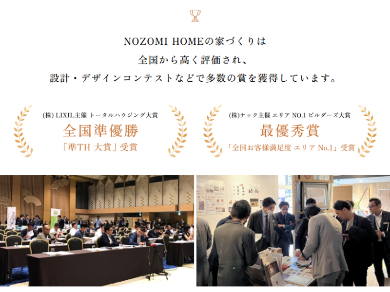 古川製材株式会社のアルバイト・バイト求人情報-03