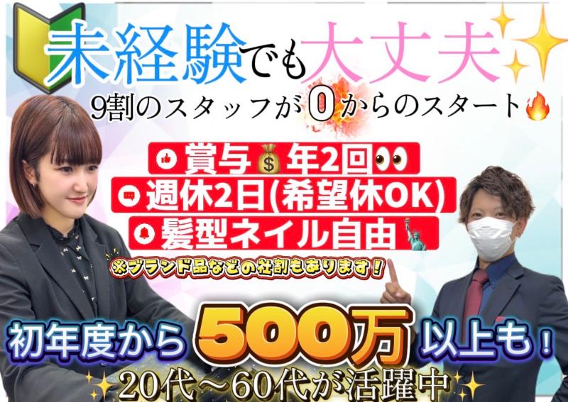 株式会社サイダの求人・転職情報