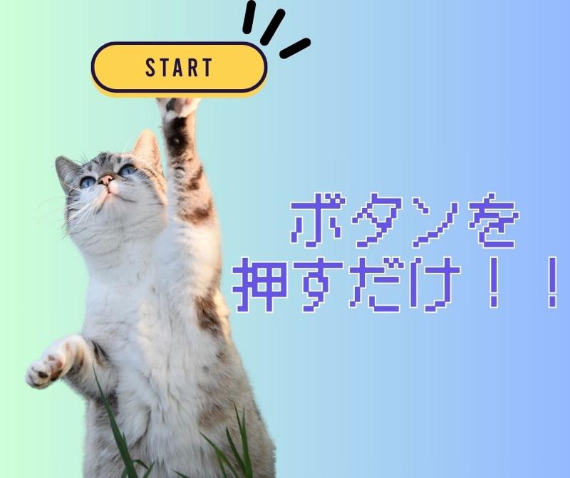 株式会社アレス知立の派遣求人情報