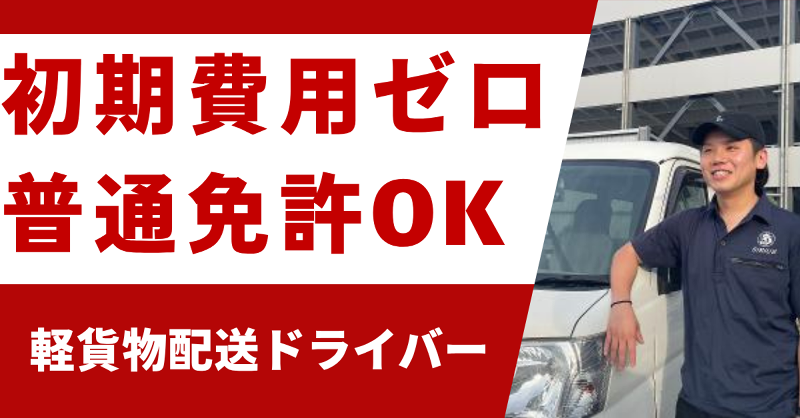 株式会社シリウスの求人・転職情報