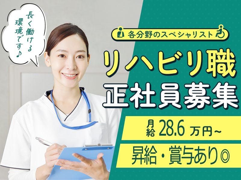 SOMPOケア株式会社の求人・転職情報