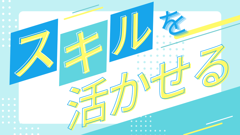 株式会社シーエムシー【KR393】のアルバイト・バイト求人情報-05