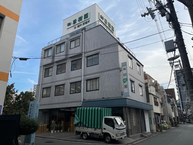株式会社珍樹園のアルバイト・バイト求人情報-02
