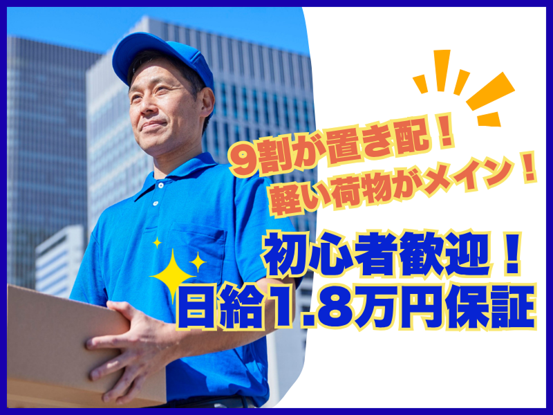 株式会社T2WORLD EXPRESSの求人・転職情報