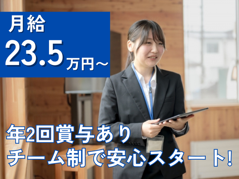 株式会社Tealの求人・転職情報