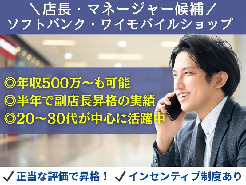 近畿中央ビジネス株式会社 - KCB JOBNETの求人・転職情報