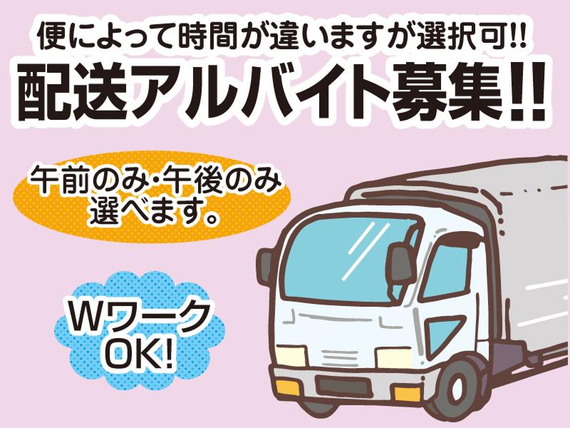 株式会社アスピラシオンの派遣求人情報
