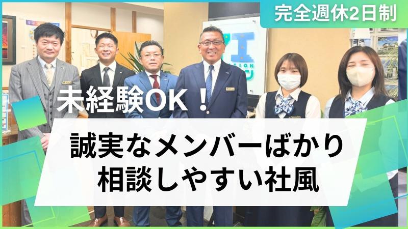 (株)クリエイト興産の求人・転職情報