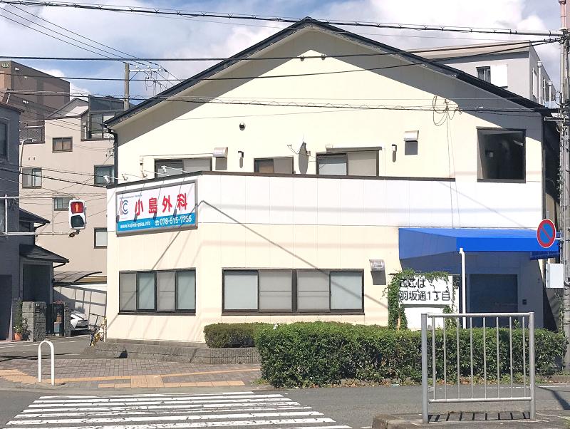 小島外科のアルバイト・バイト求人情報-02