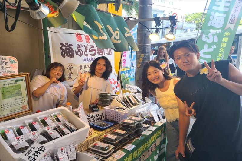 美南島マーケット 国際通り本店のアルバイト・バイト求人情報-04