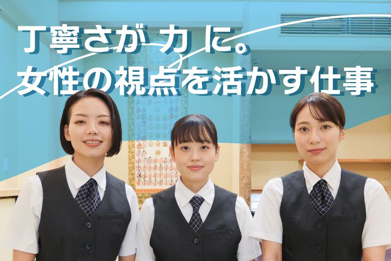 シーエスシーグループ 九州支社のアルバイト・バイト求人情報-05