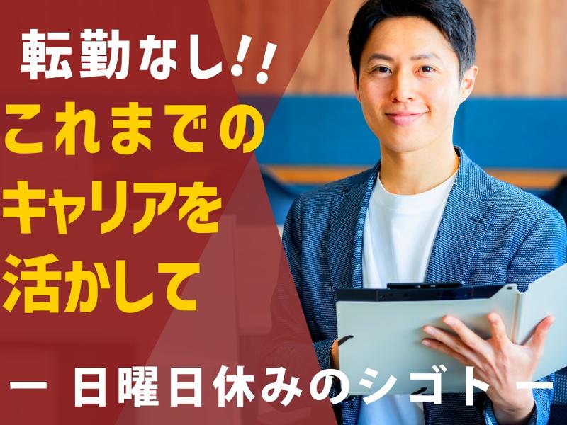 医療法人　光竹会　ごう脳神経外科クリニックの求人・転職情報